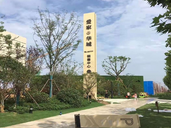 標(biāo)牌導(dǎo)識