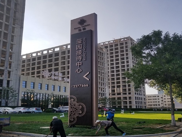 標(biāo)牌導(dǎo)識