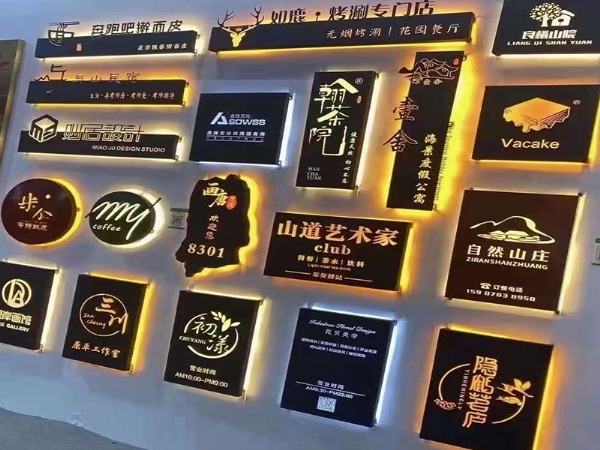 標(biāo)牌導(dǎo)識